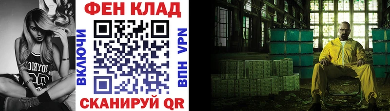 АМФ VHQ  Кашира 