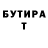 МЕТАДОН VHQ Anton Pazharytski