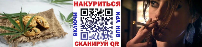 дарк нет наркотические препараты Кашира Canna-Cookies марихуана купить наркоту