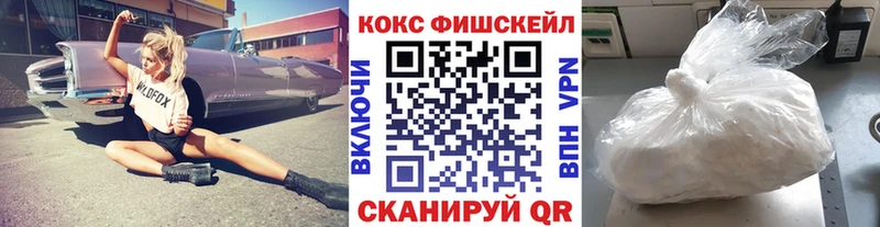 Cocaine VHQ  Кашира 