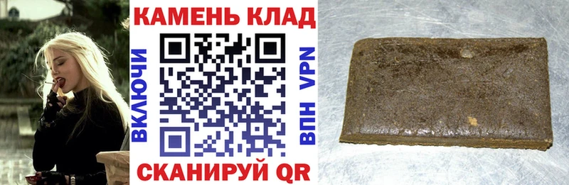 цена   Кашира  ГАШ hashish 