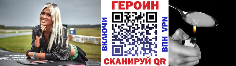 купить наркотик  omg ссылка  Героин Афган  Кашира 