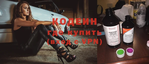 ПСИЛОЦИБИНОВЫЕ ГРИБЫ Абдулино