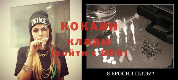скорость Абаза
