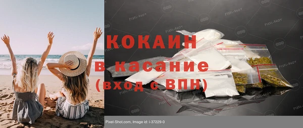 скорость Абаза