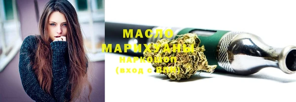 ПСИЛОЦИБИНОВЫЕ ГРИБЫ Абдулино