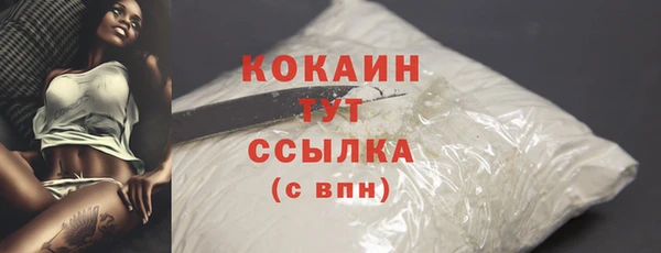 ПСИЛОЦИБИНОВЫЕ ГРИБЫ Абдулино