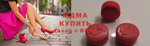 ПСИЛОЦИБИНОВЫЕ ГРИБЫ Абдулино