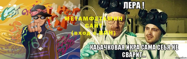 скорость Абаза