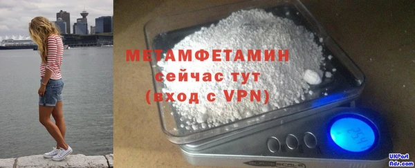 2c-b Осташков