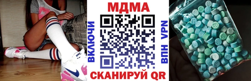 где купить наркотик  Кашира  МДМА кристаллы 