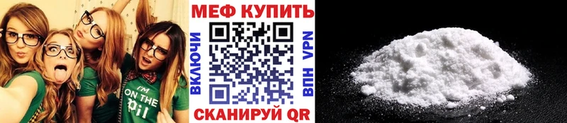 Меф мяу мяу  Кашира