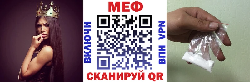 где можно купить   Кашира  Мефедрон мука 