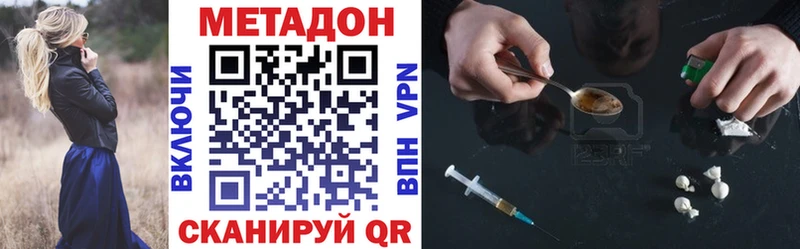 darknet формула наркошоп Кашира МЕТАДОН VHQ