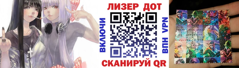 Марки NBOMe 1500мкг  Кашира 