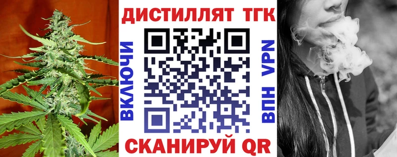 купить наркотик  Кашира  ТГК гашишное масло 